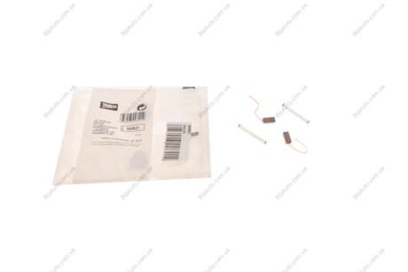 Щітки генератора Peugeot/Renault (6.3x4.5x14) Valeo 300821