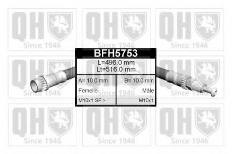 Гальмівний шланг QUINTON HAZELL BFH5753 (фото 1)