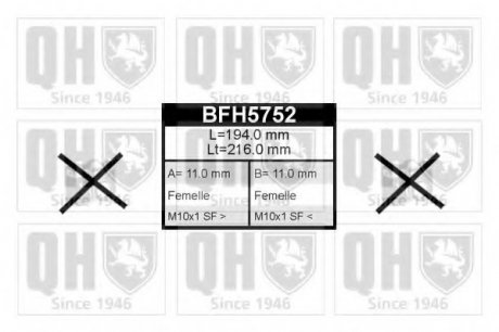 Тормозной шланг QH QUINTON HAZELL BFH5752
