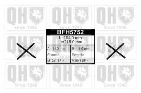 Тормозной шланг QH QUINTON HAZELL BFH5752