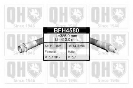 Тормозной шланг QUINTON HAZELL BFH4580 (фото 1)