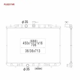Радіатор охолодження двигуна KOYORAD PL022174R