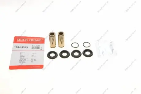 Ремкомлект гальмівного супорта QUICK BRAKE 1131333X