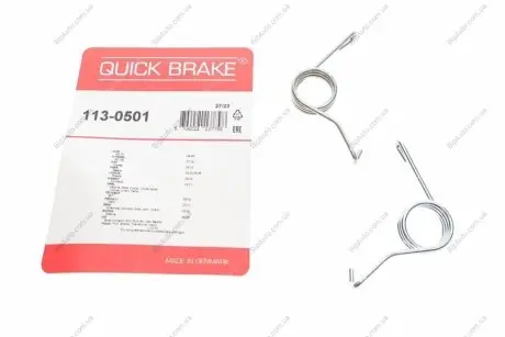 Ремкомлект тормозного суппорта QUICK BRAKE 1130501