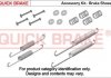 Пружинки колодок ручніка Peugeot 106 Quick Brake 105-0650 1050650
