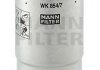 Топливный фильтр MANN-FILTER WK8547