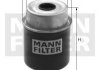 Топливный фильтр MANN-FILTER WK8123