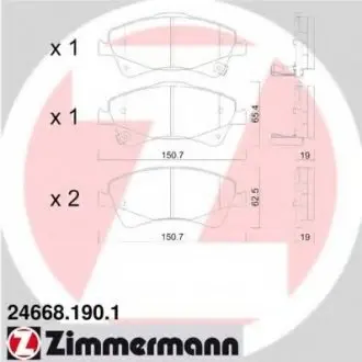 Тормозные колодки дисковые ZIMMERMANN 246681901