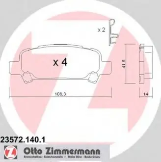 Гальмівні колодки дискові ZIMMERMANN 235721401