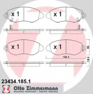 Тормозные колодки дисковые ZIMMERMANN 234341851 (фото 1)