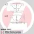Тормозные колодки дисковые ZIMMERMANN 209681951