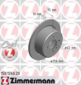 Гальмівні диски ZIMMERMANN 150126020 (фото 1)