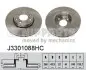 Гальмівні диски NIPPARTS J3301088HC (фото 1)