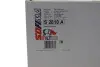 Фільтр повітряний S 2810 A SOFIMA S2810A (фото 7)