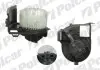 Вентиляторы кабины AC=(+) RENAULT CLIO III  09.05- (Q) POLCAR 6055NU2X 6055NU2X
