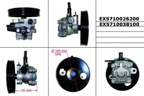 Помпа гідропідсилювача MANDO EX5710026200