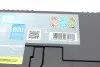 Аккумуляторная батарея EXIDE EA954 (фото 5)