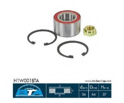 Комплект подшипника ступицы колеса BTA H1W001BTA (фото 1)