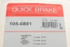 Гальмівні аксесуари (Монтажний комп-кт колодки) 105-0881 QUICK BRAKE 1050881 (фото 6)