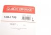 Комплект прижимних планок гальмівного супорту 109-1739 QUICK BRAKE 1091739 (фото 5)