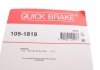 Монтажный комплект дисковых колодок QUICK BRAKE 1091819 (фото 3)