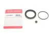 Ремкомплект суппорта QUICK BRAKE 114-0023 1140023