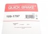 Комплект прижимних планок гальмівного супорту 109-1797 QUICK BRAKE 1091797 (фото 4)