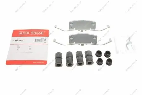 Планка супорта (переднього) прижимна (к-кт) Volvo S60/S80/V60/V70/XC70 06- (Ate) 109-1837 QUICK BRAKE 1091837