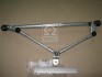 Трапеция стеклоочистителя - aveo GENERAL MOTORS GM 96988327 (фото 1)