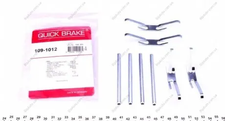 Комплект прижимних планок гальмівного супорту 109-1012 QUICK BRAKE 1091012