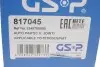 Шрус наружный Ducato/Boxer 2.2HDi/2.3D 06- (35z/29z) GSP 817045 (фото 15)