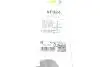 Щетки стеклоочистителя VAL577924 Valeo 577924 (фото 10)