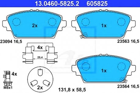 Комплект тормозных колодок, дисковый тормоз 13.0460-5825.2 ATE 13046058252 (фото 1)
