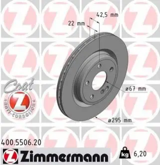 Тормозной диск 400.5506.20 ZIMMERMANN 400550620