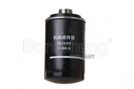 Топливный фильтр Borsehung B12795