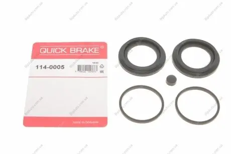 Ремкомплект суппорта 114-0005 QUICK BRAKE 1140005