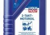 Моторне масло LIQUI MOLY 1052 (фото 1)