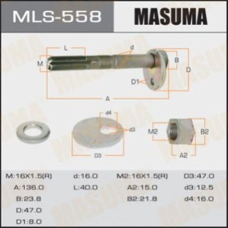 Болт эксцентрик к-т. Toyota MASUMA MLS558 (фото 1)