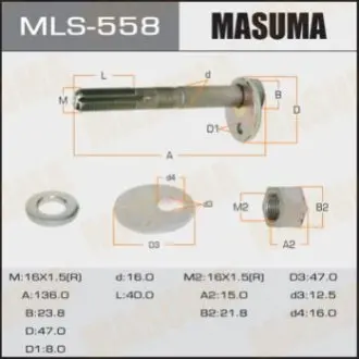 Болт ексцентрик к-т. Toyota MASUMA MLS558