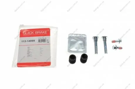 Ремкомлект тормозного суппорта QUICK BRAKE 1131405X