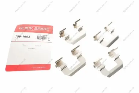 Монтажный комплект дисковых колодок QUICK BRAKE 1091693 (фото 1)