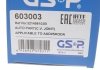 РШ шарнір (комплект) GSP 603003 (фото 14)