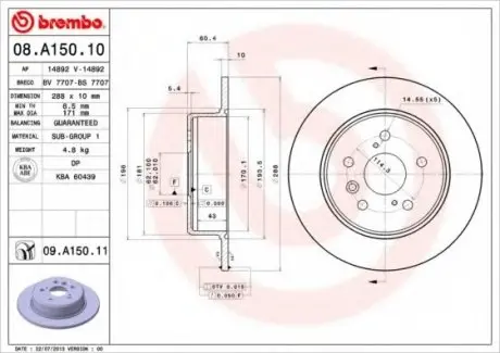 Гальмівний диск 08.A150.11 BREMBO 08A15011