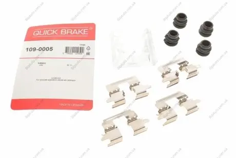 Комплект прижимних планок гальмівного супорту 109-0005 QUICK BRAKE 1090005