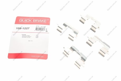 Комплект прижимних планок гальмівного супорту 109-1227 QUICK BRAKE 1091227 (фото 1)