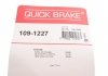 Комплект прижимних планок гальмівного супорту 109-1227 QUICK BRAKE 1091227 (фото 5)