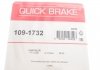 Монтажный комплект дисковых колодок QUICK BRAKE 1091732 (фото 3)