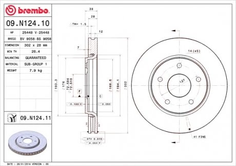 Тормозной диск 09.N124.11 BREMBO 09N12411 (фото 1)