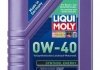 Моторне масло LIQUI MOLY 9514 (фото 1)