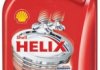 Олива моторна Shell Helix HX3 15W-40 (1 л) 550039969